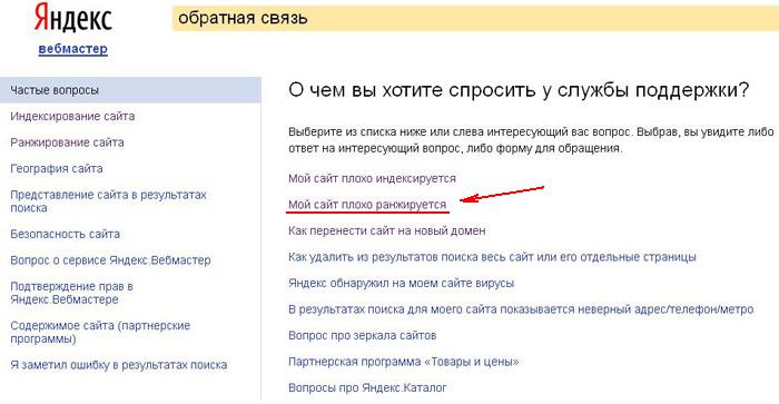 Удалить фото из результатов поиска