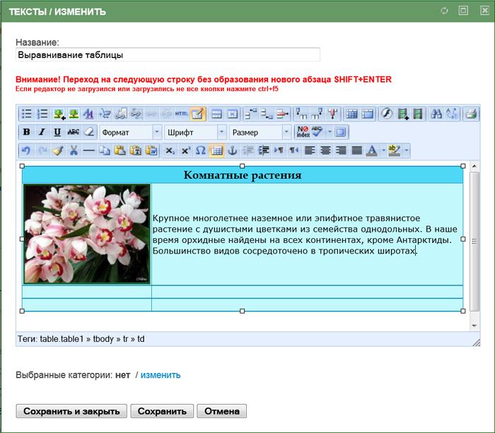 Как сохранить изменения в Google Таблице, на компьютер в Excel