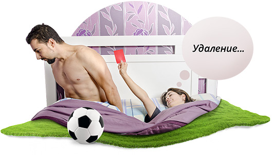 Футбольный таргетинг