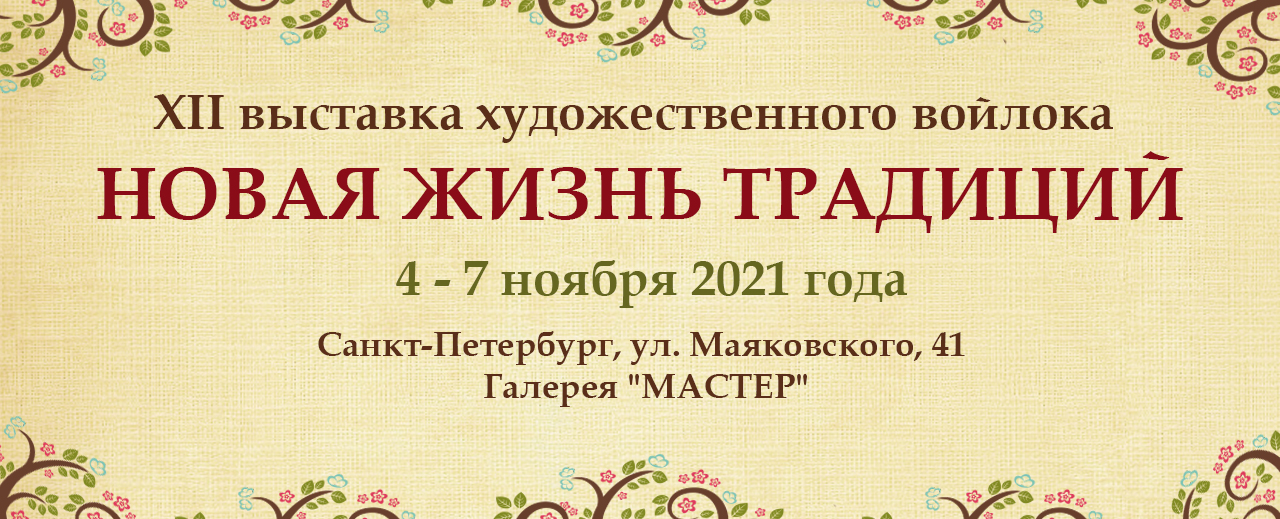 Шарф свалять просто! Валяю много и все шарфы покупают! Мокрое валяние для начинающих Алена Арт