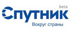 Спутник
