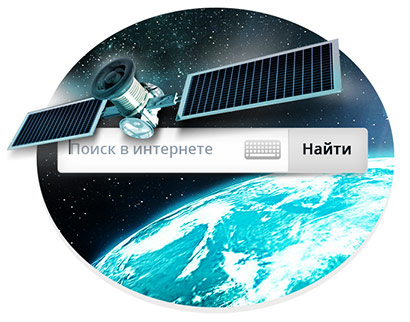 Запуск Спутника в России