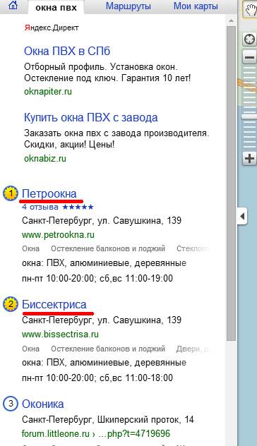 Приоритетное размещение в Яндекс.Картах